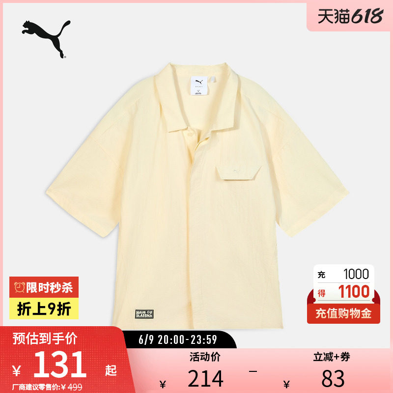 休闲宽松短袖衬衫男女刺绣logo运动POLO衫631555彪马puma官方奥莱