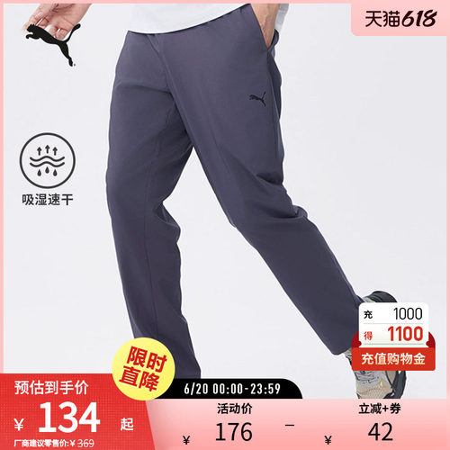 PUMA彪马男训练运动抽绳长裤