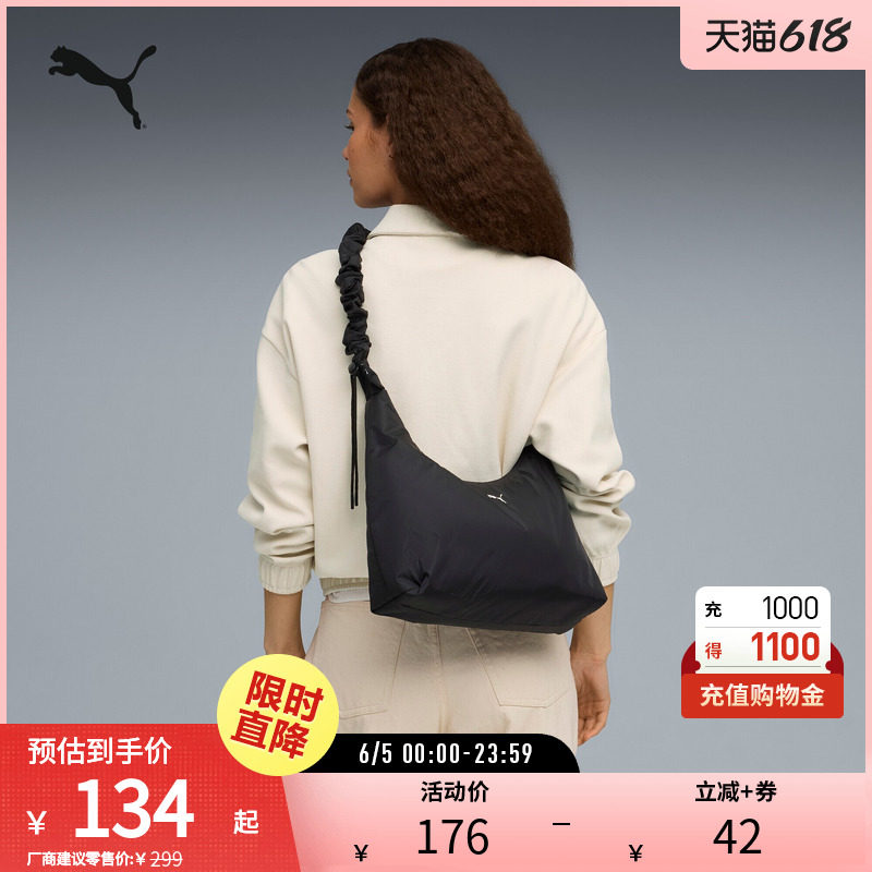 PUMA彪马女子运动休闲腋下包流浪包肩包 SLOUCHY HOBO BAG 091845