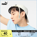 运动帽男女户外休闲棒球遮阳鸭舌帽025845puma官方奥莱 刘宪华同款