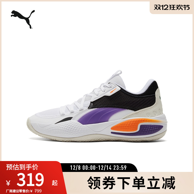 篮球鞋缓震防滑透气实战PUMA彪马