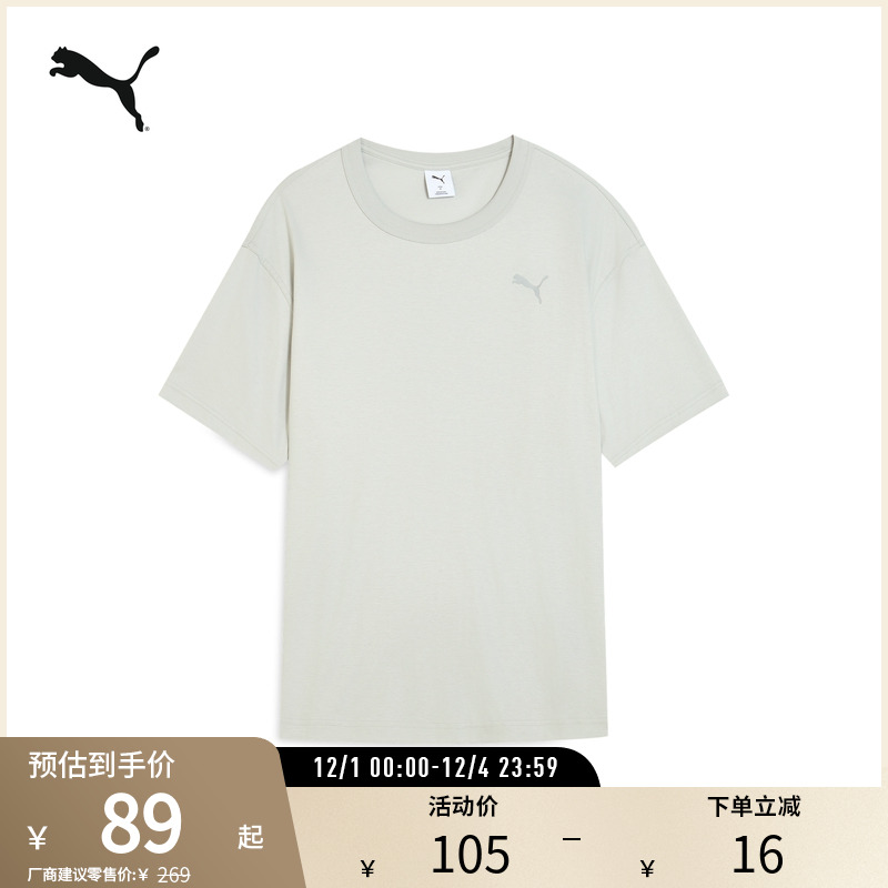 PUMA彪马男女凉感廓形短袖T恤