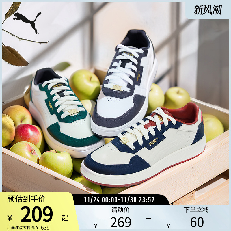 休闲板鞋男女复古撞色PUMA彪马