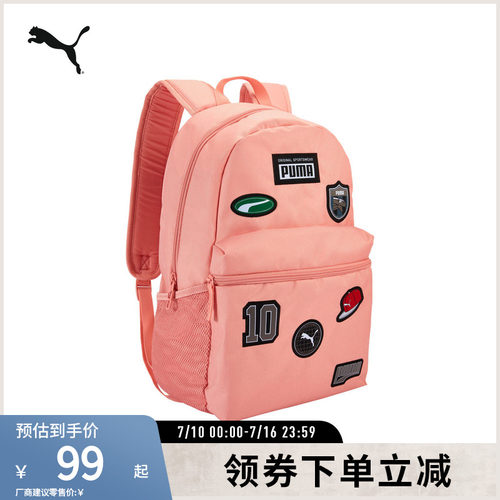 PUMA彪马复古休闲双肩包