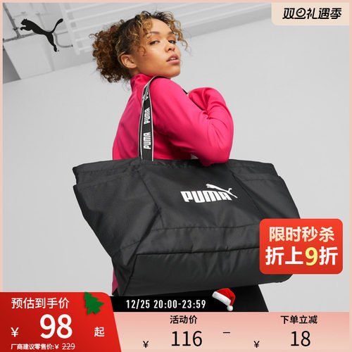 PUMA彪马女子运动休闲手提包