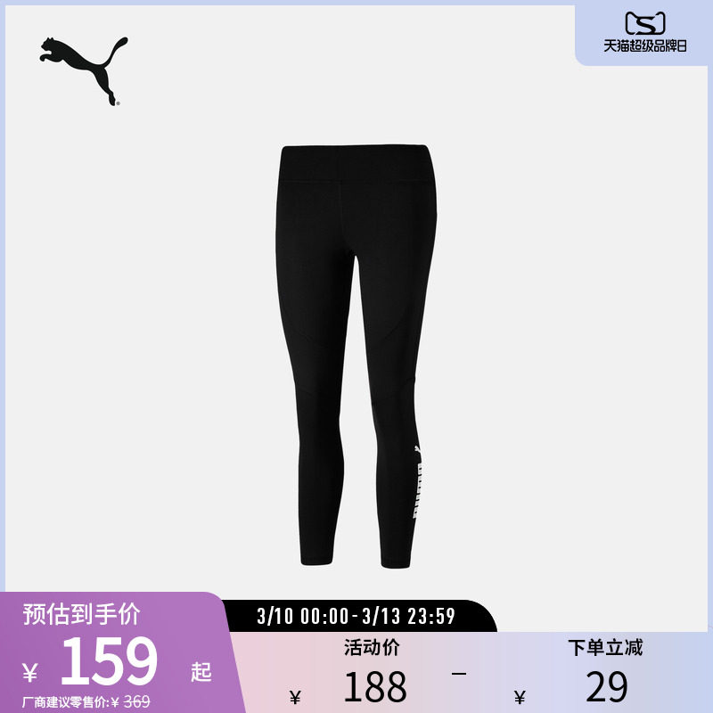 吸湿速干训练跑步运动长裤女高腰紧身裤522419彪马puma官方奥莱