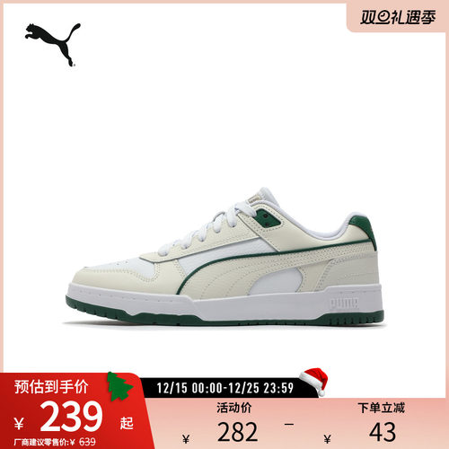 休闲板鞋男女复古百搭PUMA彪马