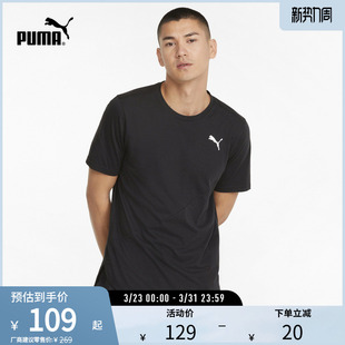 运动休闲宽松T恤男印花健身训练短袖 上衣521537彪马puma官方奥莱