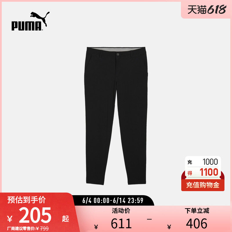 高尔夫紧身运动长裤男简约舒适轻便休闲裤627819彪马puma官方奥莱