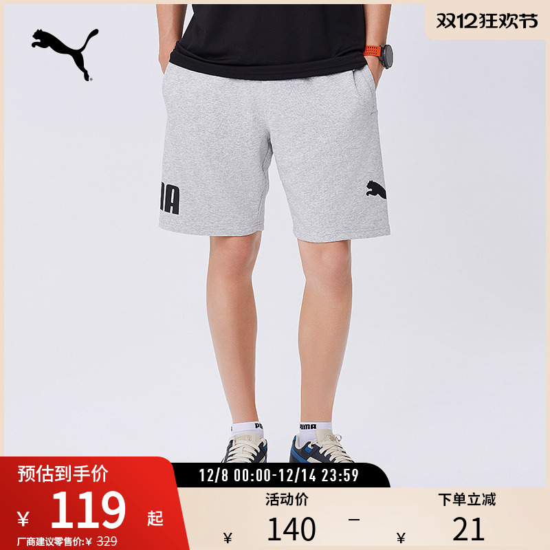 PUMA彪马男子运动休闲抽绳短裤