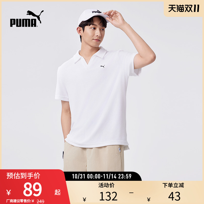 PUMA彪马男子运动休闲短袖POLO衫