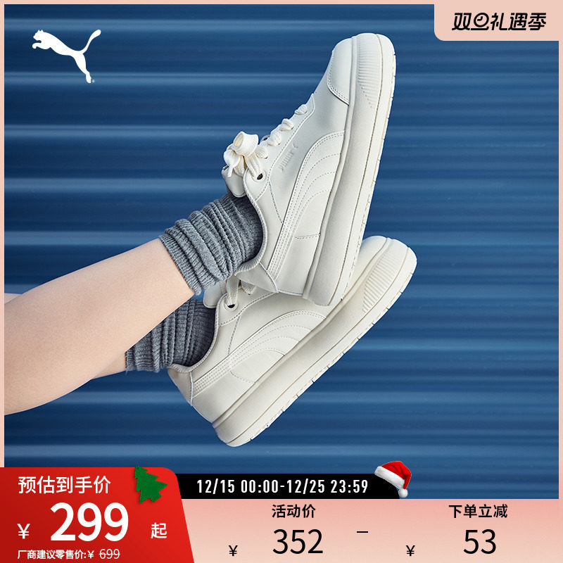 PUMA彪马女运动休闲复古鞋休闲鞋