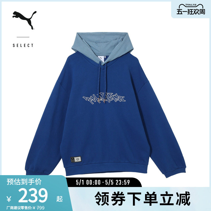 PHANTACI联名款卫衣男女纯棉抽绳连帽上衣631404彪马puma官方奥莱