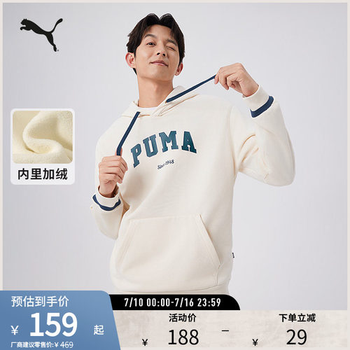 连帽卫衣套头衫男女复古PUMA彪马