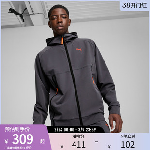 修身连帽梭织夹克外套男运动休闲拉链上衣626178彪马puma官方奥莱