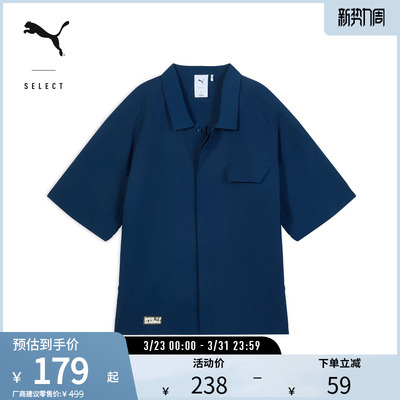 PUMA彪马男女同款休闲短袖衬衫