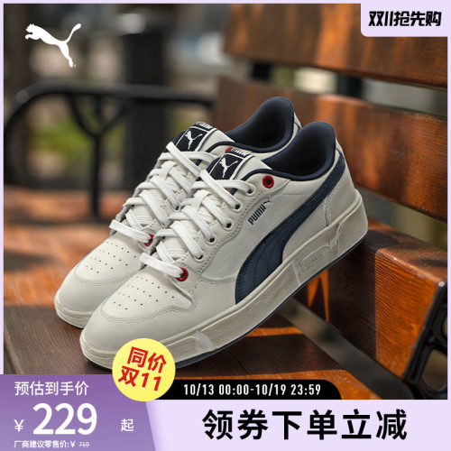 PUMA彪马男女复古休闲板鞋