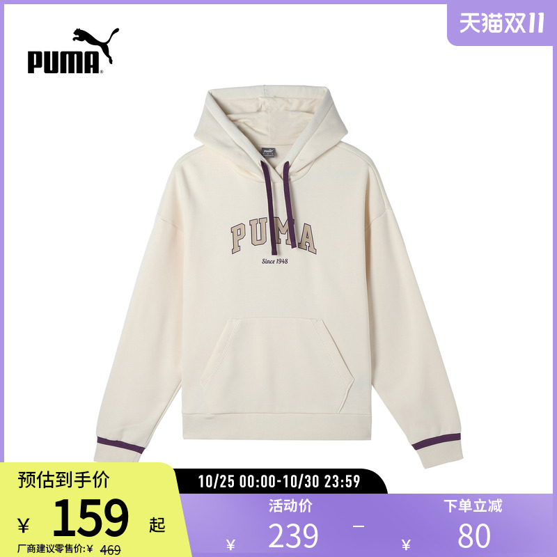 运动休闲卫衣女印花加绒连帽宽松套头衫 686189彪马puma官方奥莱