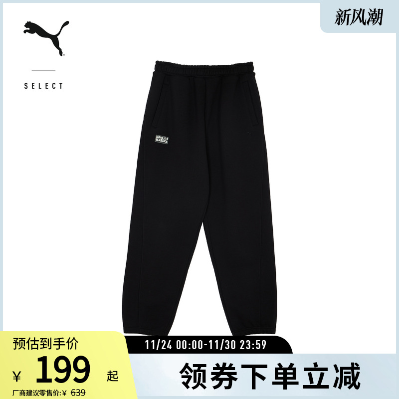 PUMA彪马男女廓形加绒保暖抽绳休闲针织长裤 CLASSICS 631551