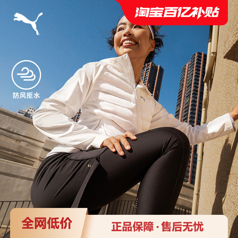 PUMA彪马女羽绒鸭绒连帽拉链外套