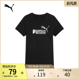 NO. ESS T恤 688938 LOGO TEE PUMA彪馬女子運動休閑印花短袖
