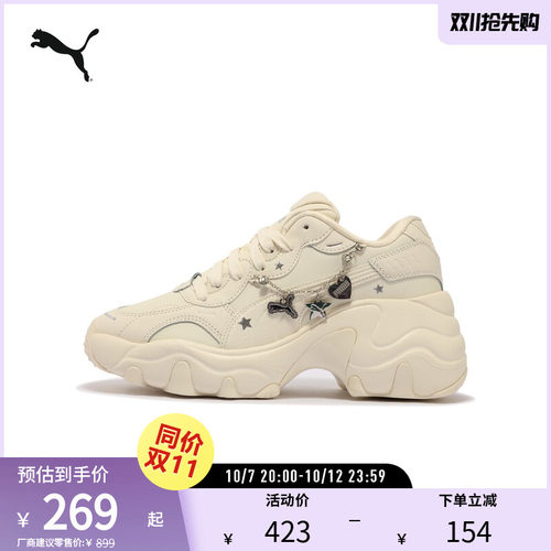 PUMA彪马女厚底休闲老爹鞋