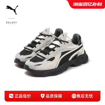 PUMA彪马男女同款老爹鞋休闲鞋