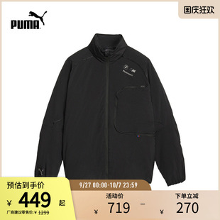 立领夹棉外套男宝马赛车系列轻盈保暖上衣621166彪马puma官方奥莱