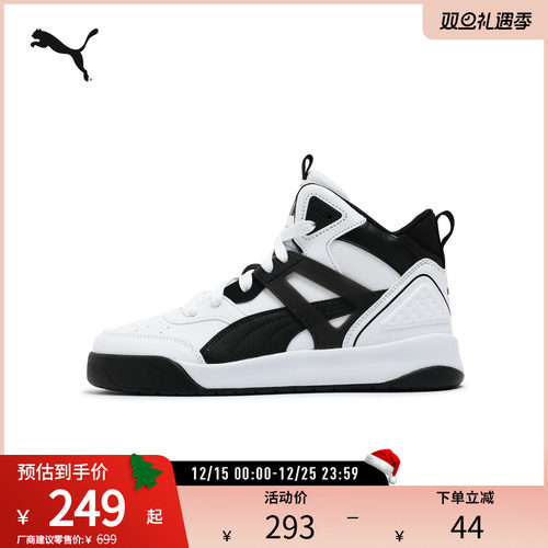 休闲板鞋男女复古中帮PUMA彪马