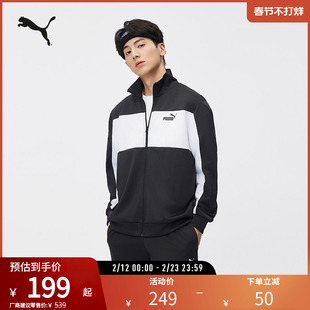 运动套装拼色休闲男宽松校园风舒适外套687740彪马puma官方奥莱