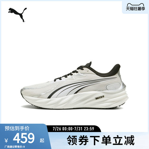 PUMA彪马男缓震防滑跑步鞋