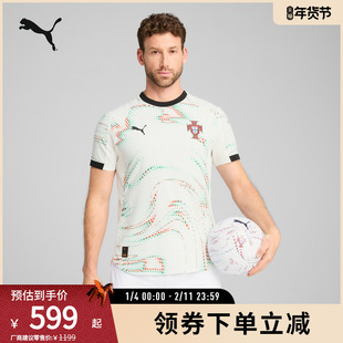 葡萄牙队主客场系列球衣T恤男吸湿速干短袖780769彪马puma奥莱