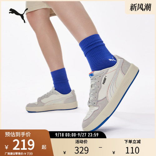 休闲板鞋男女经典复古PUMA彪马