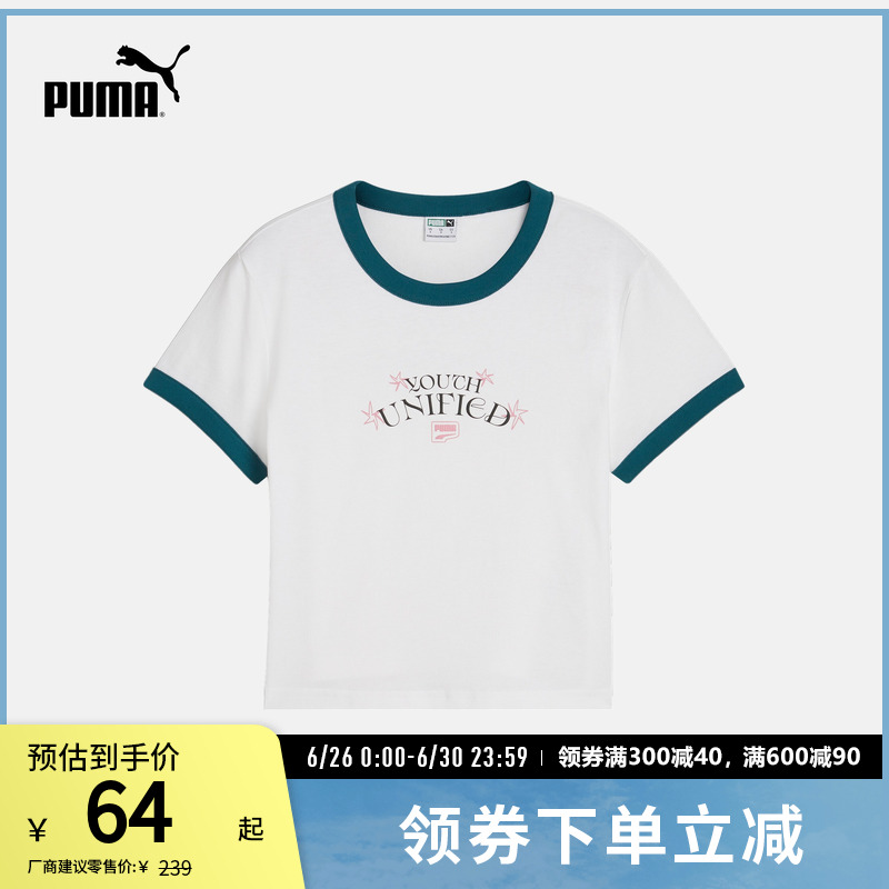 休闲T恤女纯棉舒适复古拼色修身短袖夏 629069彪马puma官方奥莱