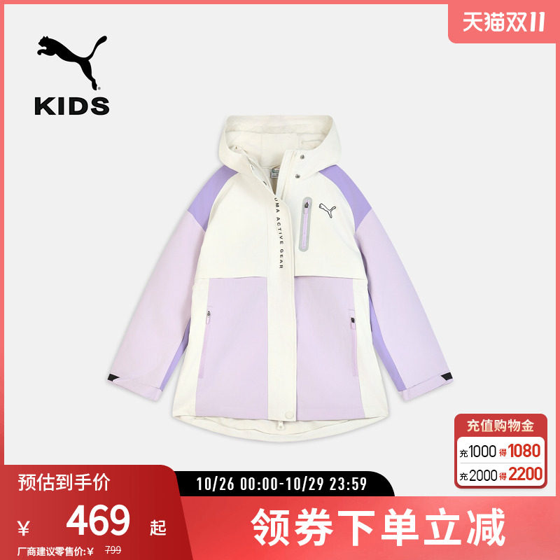 PUMA彪马女童防风防水二合一外套