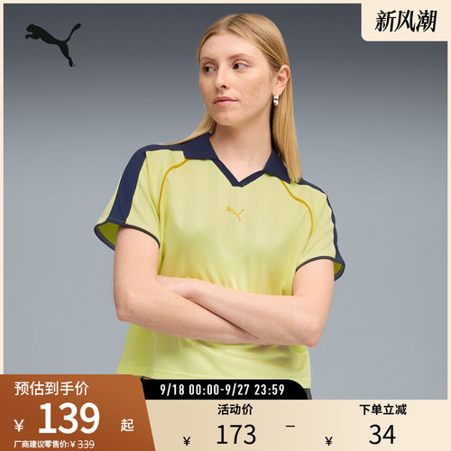 PUMA彪马女复古宽松翻领短袖球衣