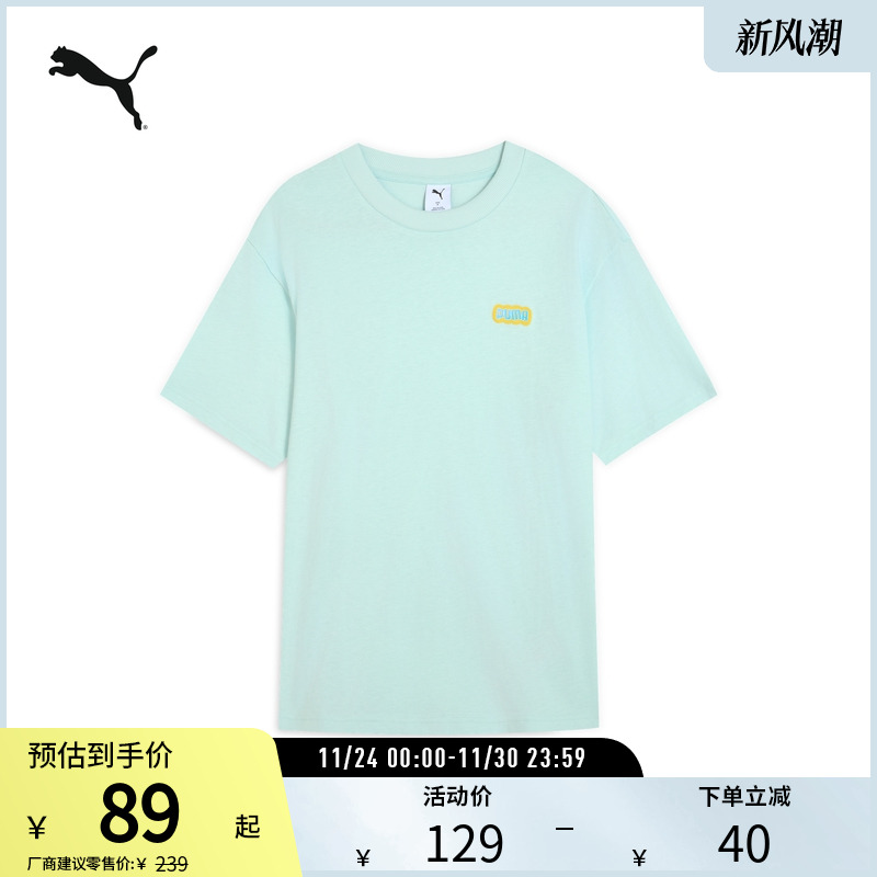 PUMA彪马男子圆领短袖T恤