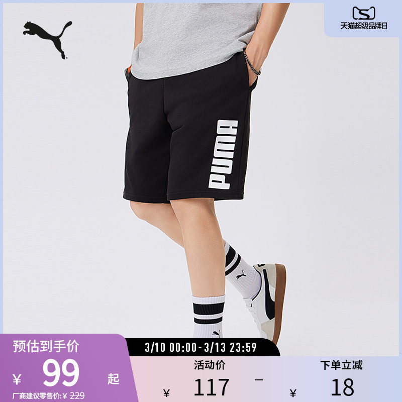 宽松跑步印花抽绳短裤男直筒休闲运动裤690269彪马puma官方奥莱