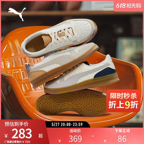 PUMA彪马男女复古休闲打孔板鞋