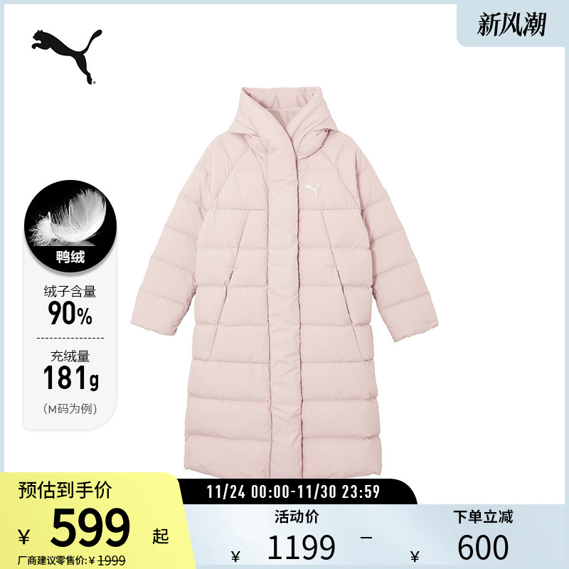 PUMA彪马女运动休闲保暖羽绒外套