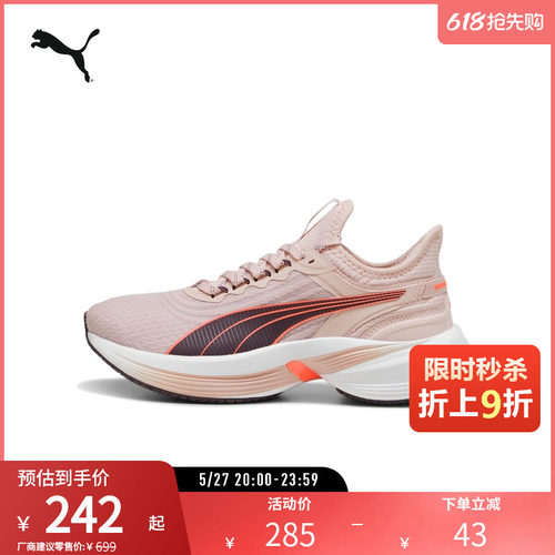 PUMA彪马男女同款跑步鞋