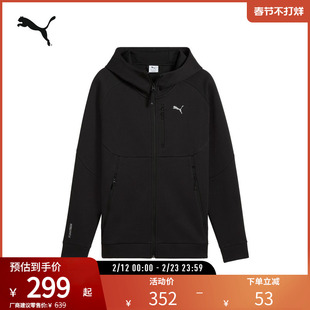 户外运动休闲连帽外套男吸湿速干夹克上衣631833彪马puma官方奥莱
