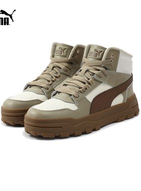 经典休闲板鞋REBOUND男女中帮拼色运动鞋 398697彪马puma官方奥莱