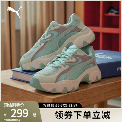 PUMA彪马女子复古潮流厚底休闲鞋