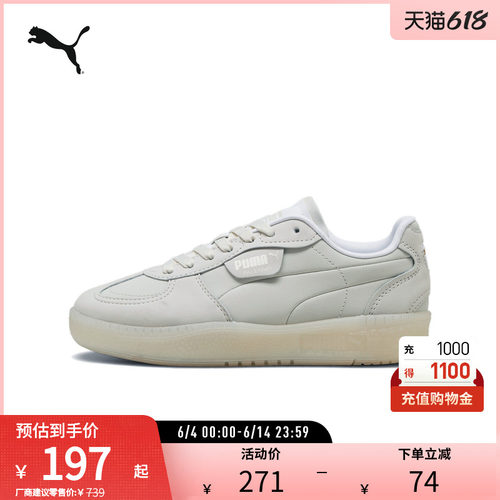 PUMA彪马女德训鞋板鞋休闲鞋