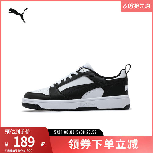 板鞋小白鞋男女经典黑白PUMA彪马