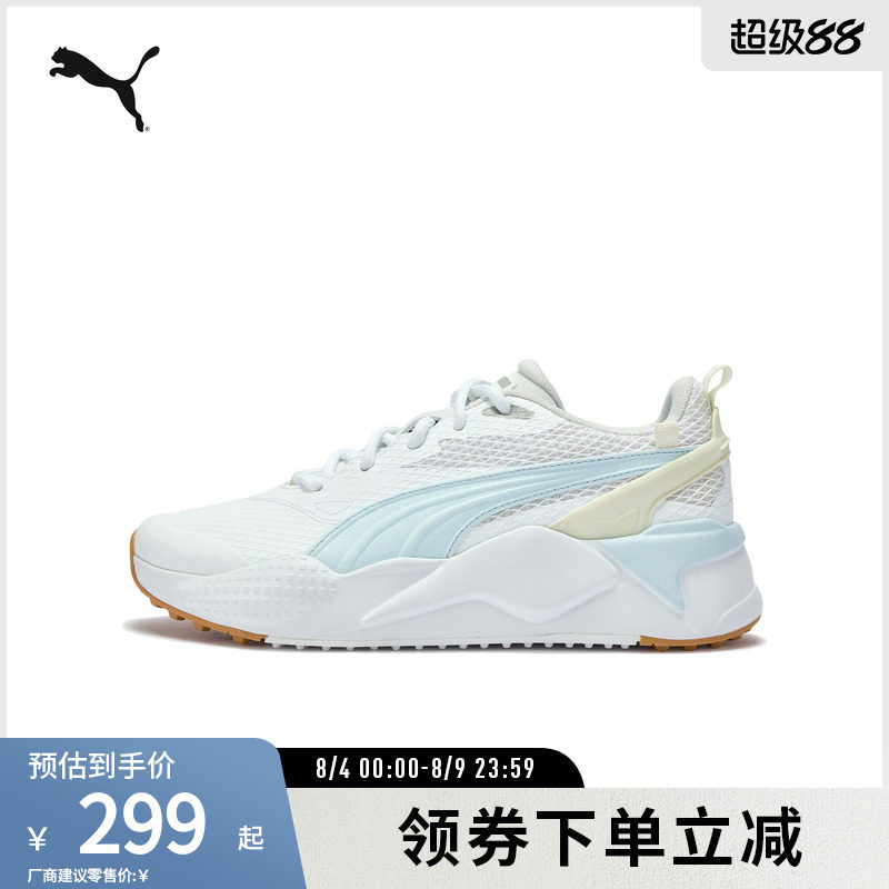 PUMA彪马女子缓震防滑高尔夫球鞋