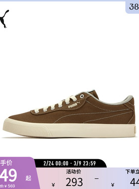 复古透气帆布板鞋IV-60男女简约休闲鞋390425彪马puma官方奥莱