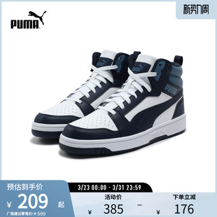 MID392326 REBOUND PUMA彪马男女中帮经典 复古场下篮球风休闲板鞋