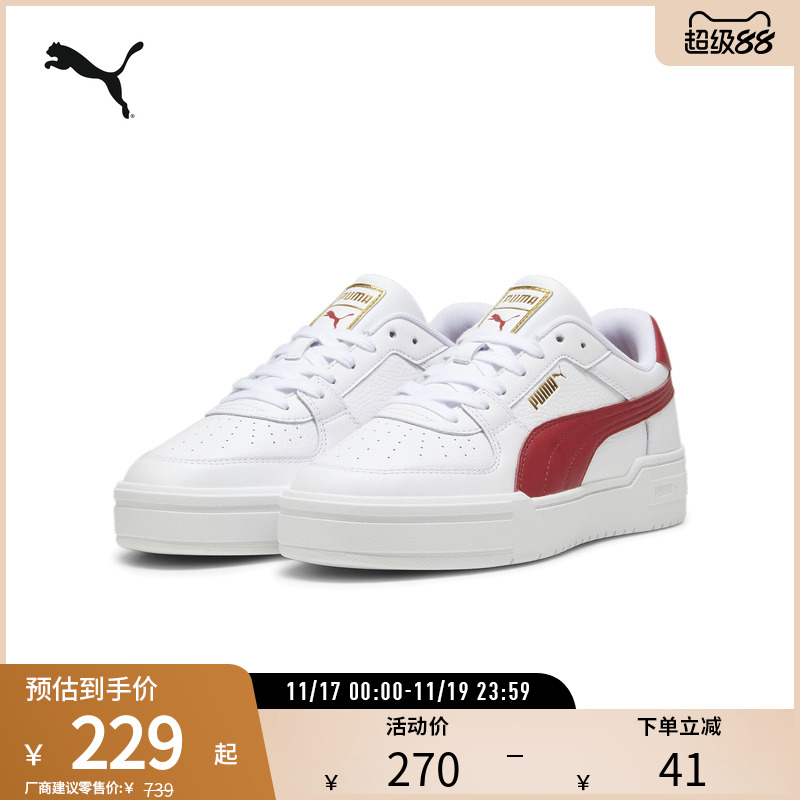 板鞋小白鞋男女经典复古PUMA彪马